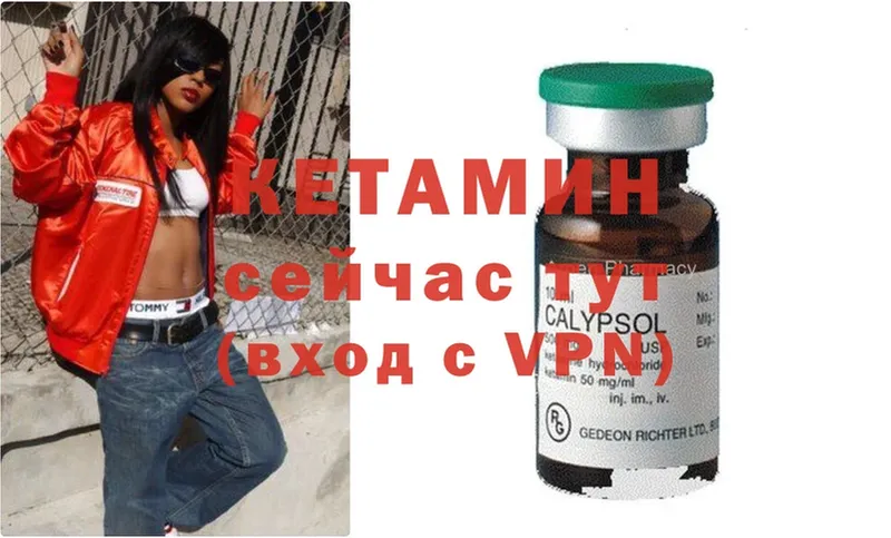 наркотики  Сортавала  КЕТАМИН ketamine 