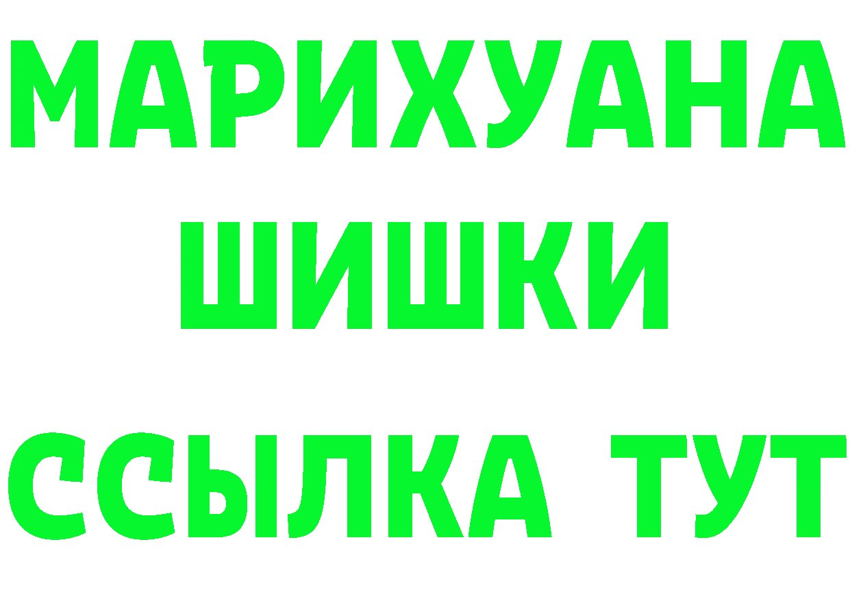 Бутират буратино зеркало мориарти MEGA Сортавала